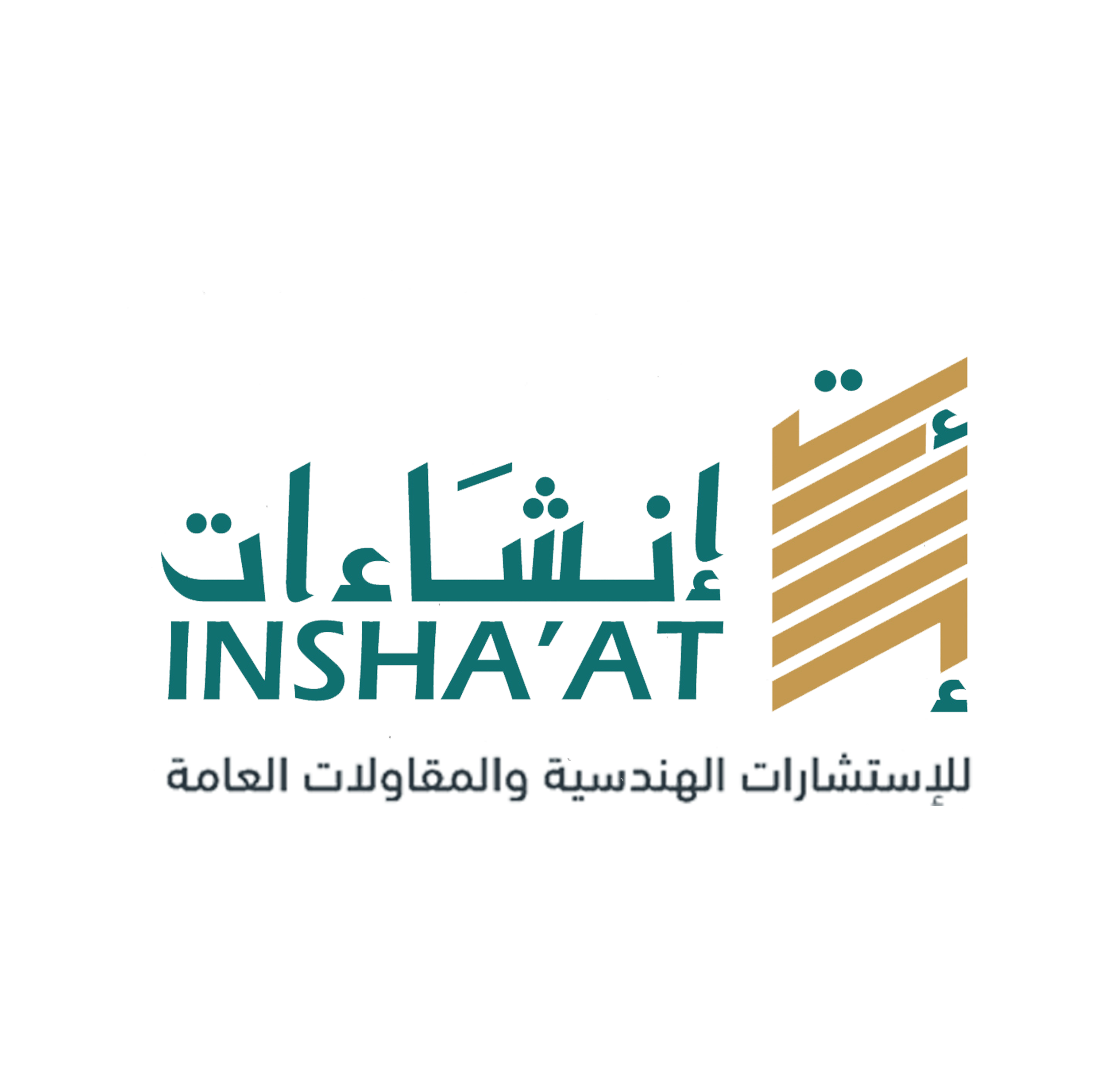 إنشاءات مفرغ