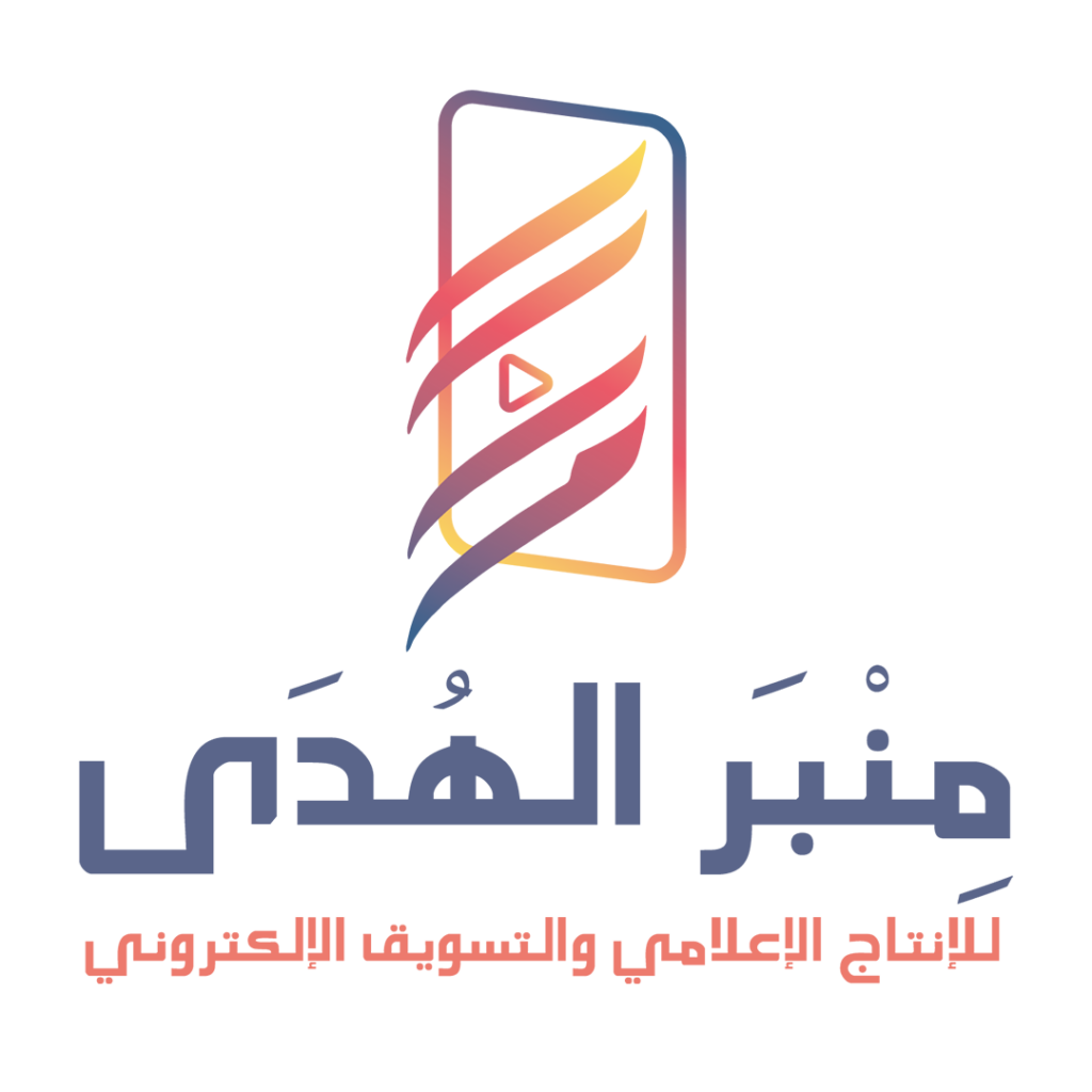 المنبر 1024x1024