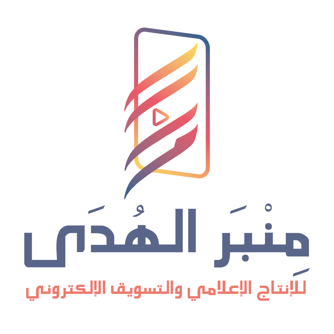 المنبر