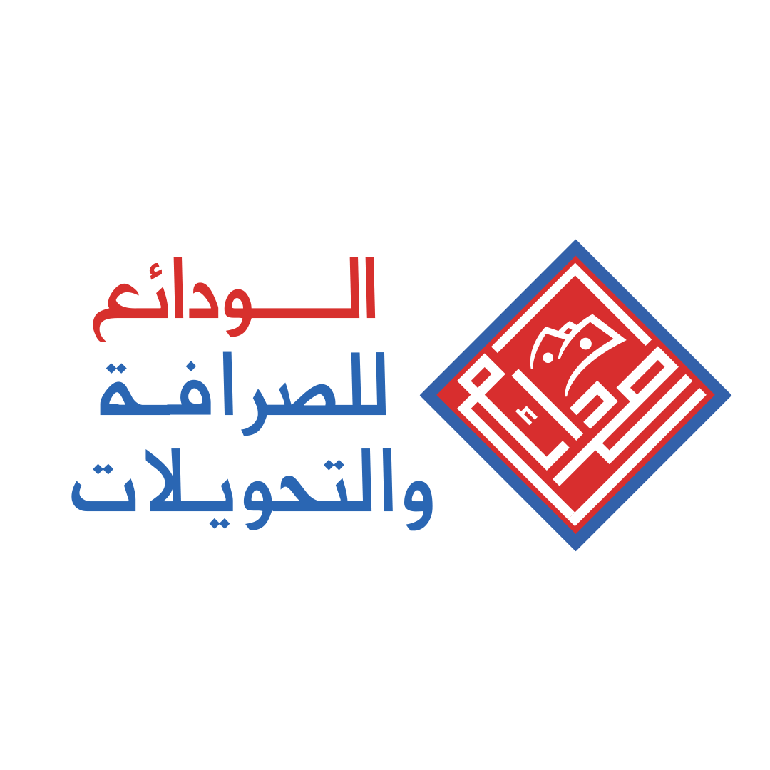 الودائع