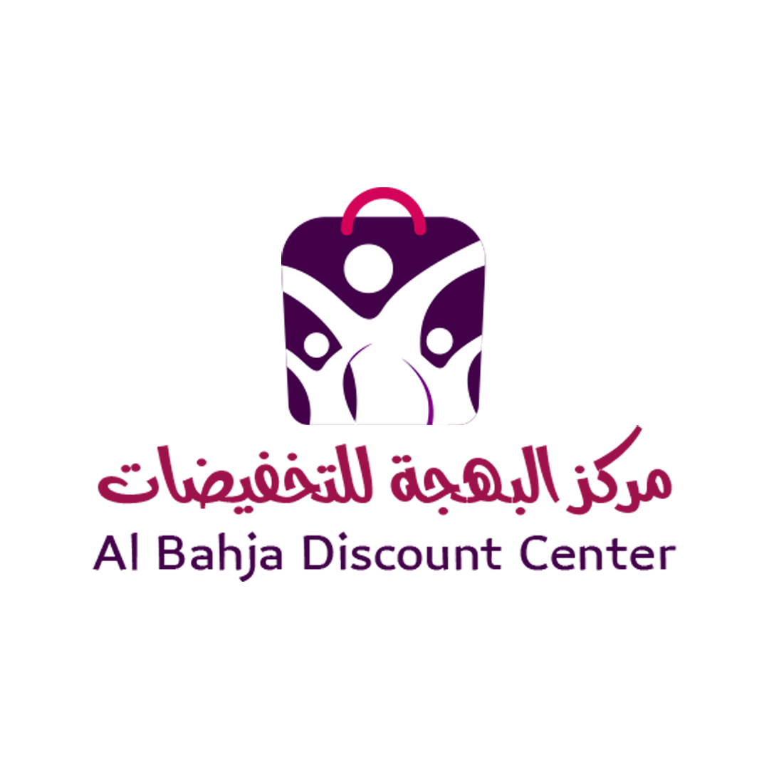 شعار البهجة للتخفيضات